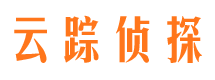 台山侦探公司